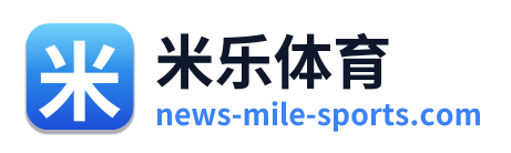 米乐体育